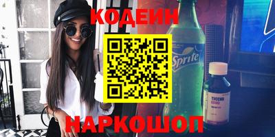 МДМА Малоярославец