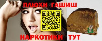 эйфоретик Аргун