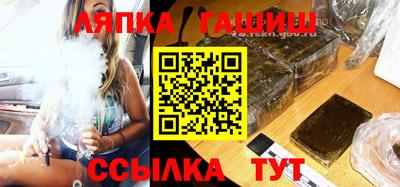кокаин премиум Мариинск