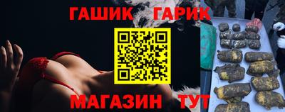 кокаин премиум Мариинск