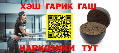 герыч Малгобек