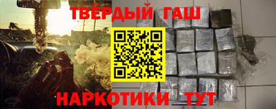 герыч Малгобек