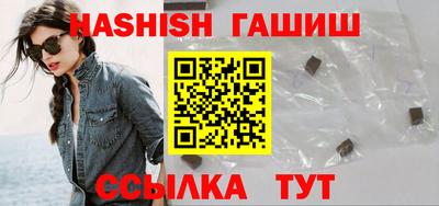 кокаин премиум Мариинск
