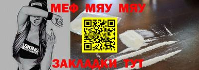 кокаин премиум Мариинск