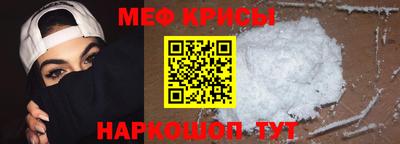 индика Апшеронск