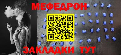 кокаин премиум Мариинск