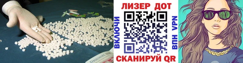 наркошоп  Салават  LSD-25 экстази ecstasy 