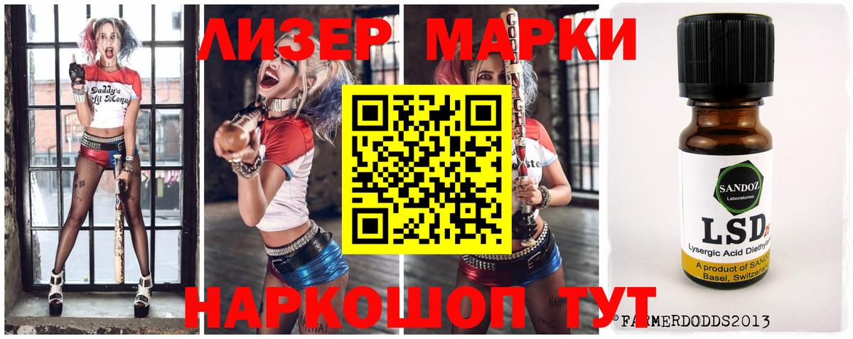 LSD-25 экстази ecstasy  Лсд 25 экстази  LSD-25 экстази ecstasy  Салават 
