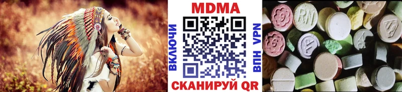 МДМА кристаллы  как найти закладки  Салават 