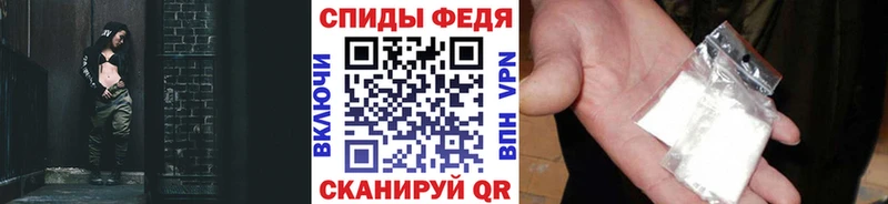 где купить наркотик Салават Метамфетамин винт