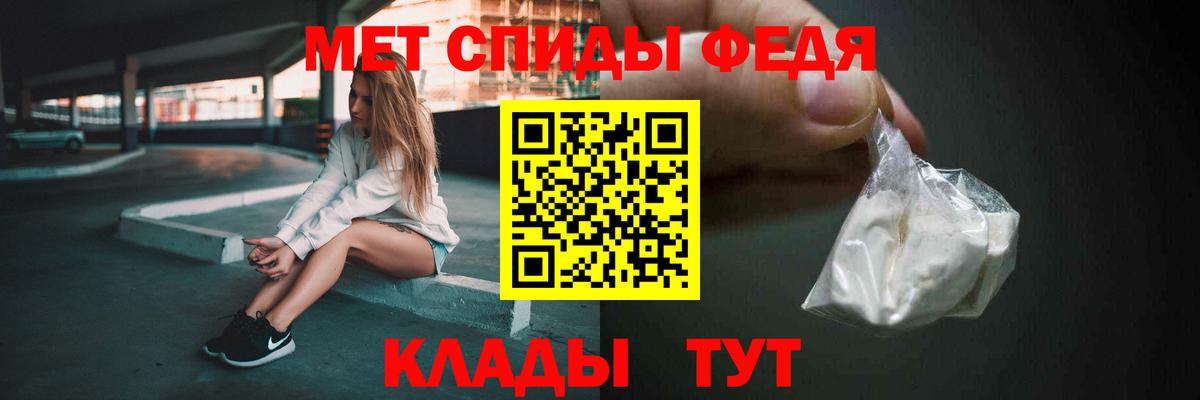 Первитин Methamphetamine Салават