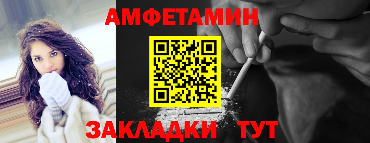 Салават  МЕТАМФЕТАМИН Methamphetamine  Вход с VPN 