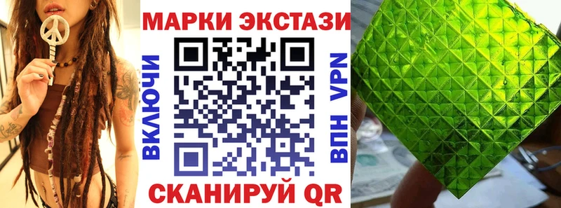Марки NBOMe 1,8мг  Салават 