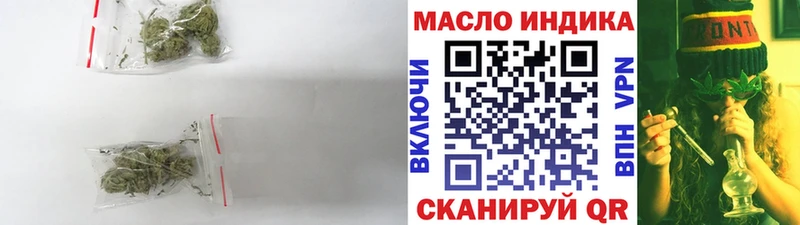 хочу наркоту  Салават  Дистиллят ТГК концентрат 