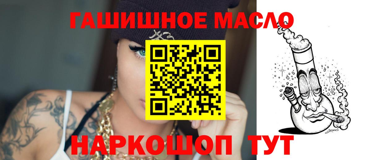 Салават  ТГК вейп  Вход с VPN 