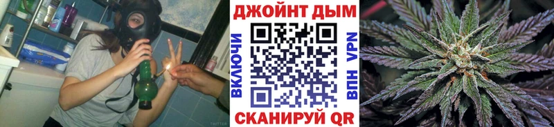 Бошки марихуана ГИДРОПОН kraken как зайти Салават купить наркоту