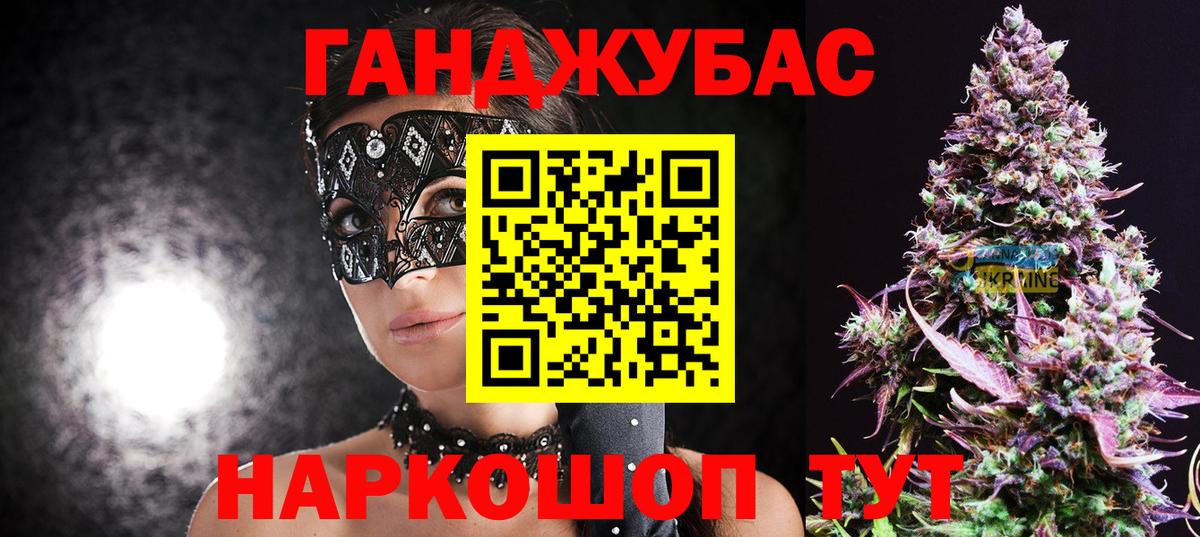 Салават  Шишки марихуана гибрид  Вход с VPN  Канабис семена  Бошки марихуана THC 21%  Каннабис конопля 